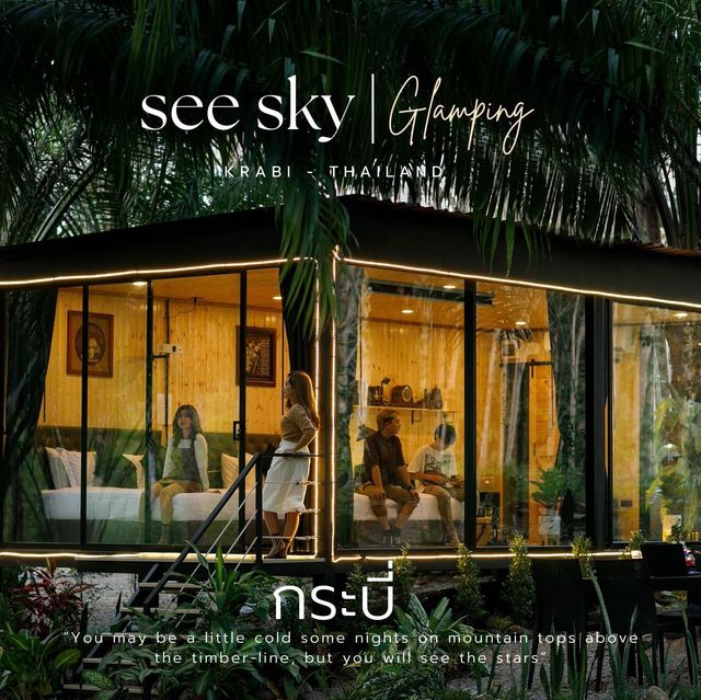 See Sky Glamping ... กระบี่   ที่พัก สุดชิลล์