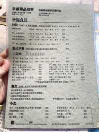 香港素食探店 | 幸福單品咖啡