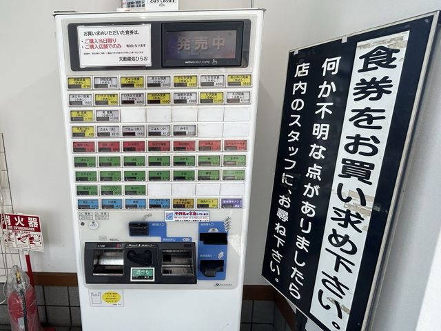 【福岡グルメ】リーズナブルでうまぁぁぁ♡なひらおの天ぷら