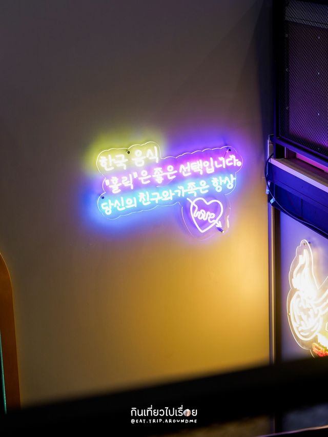 ร้านอาหารเกาหลีเปิดใหม่ที่อารีย์ Holic Seoul Food🥘