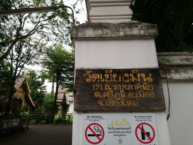 วัดเชียงมั่น