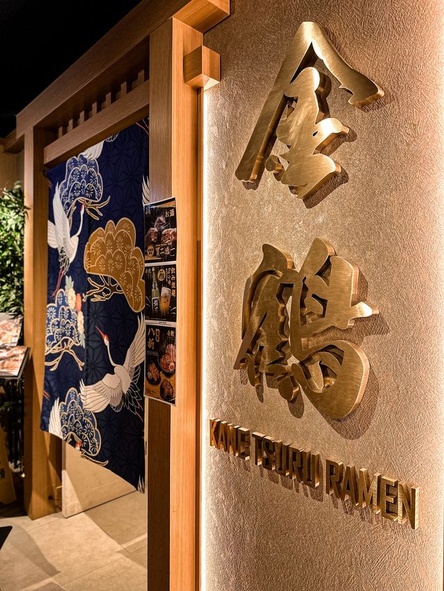 𓐐 銅鑼灣金鶴拉麵新店！必點雞白湯拉麵