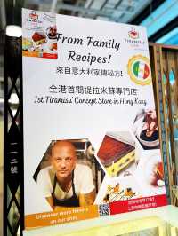 全港首間提拉米蘇專門店