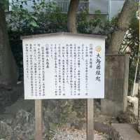 蛇窪神社