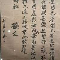 來中山陵緬懷一代偉人