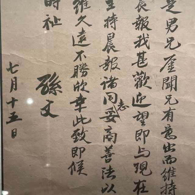 來中山陵緬懷一代偉人