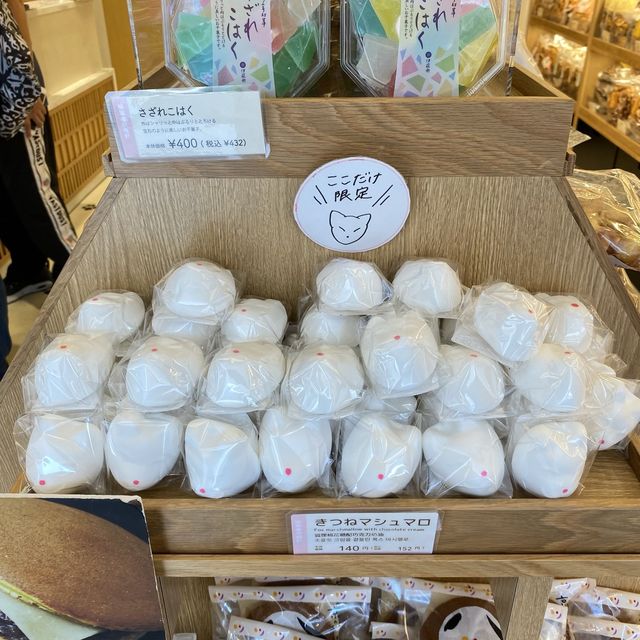 京都！伏見稲荷「果菓伊藤軒 」和菓子がめちゃくちゃ美味しいお店