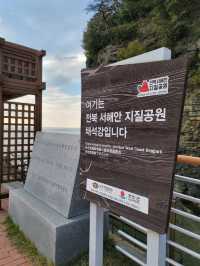 부안 변산반도 채석강의 아름다움🏞