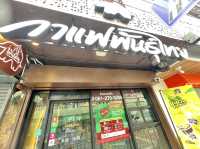 กาแฟพันธุ์ไทย