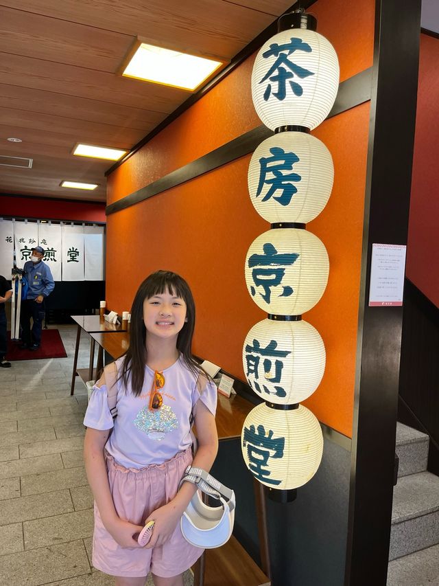  大阪親子遊～京都一日遊