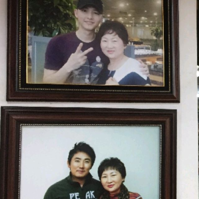 大田💜要試一下宋中基常去的刀削麵店