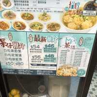 傳統正宗細蓉！香港老字號麵檔！大地魚湯底‧韭黃喺港式雲吞麵精髓