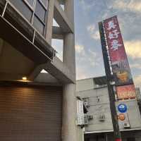 在地美食 聚餐好所在-真好麥 好吃 實惠 回訪2次啦
