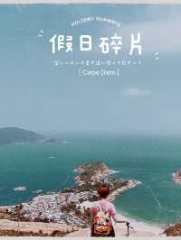 「最佳市區遠足徑」的龍脊🍁🐲🏔️
