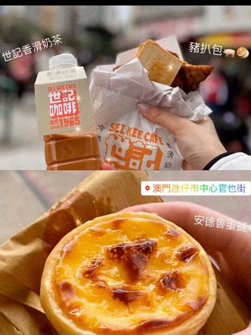 2023年新春澳門煙花美食之旅🇲🇴🎆🤤