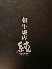 ✤♡ 被和牛油脂包圍的一餐 • 好邪惡 ♡✤