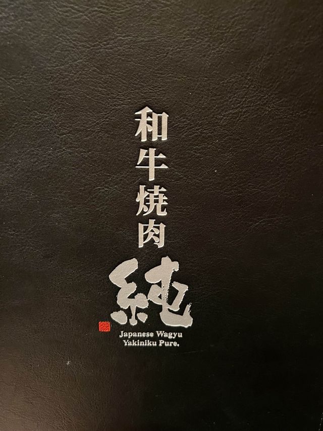 ✤♡ 被和牛油脂包圍的一餐 • 好邪惡 ♡✤