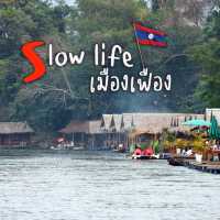 ชีวิตติด Slow Life เมืองเฟือง 