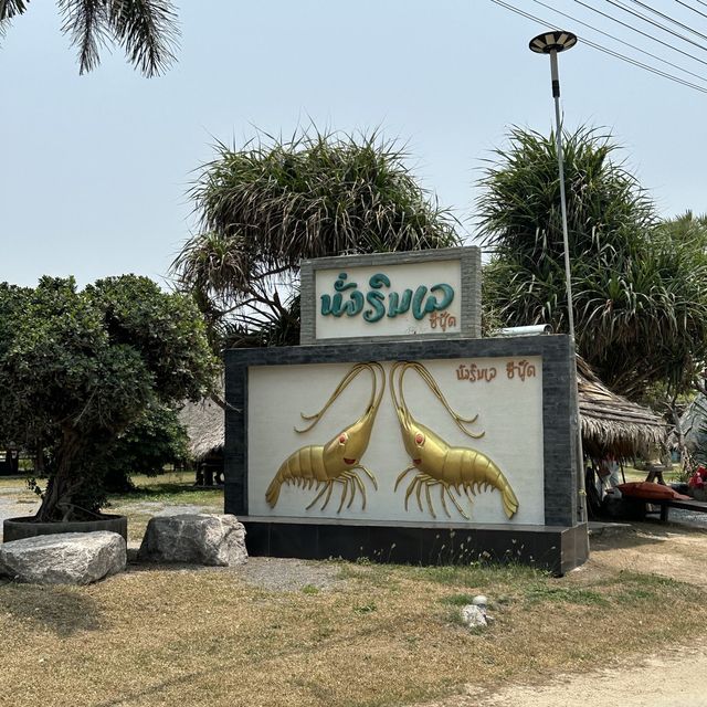 Beach Sea food’s restaurant @Ranot, Songkhla🇹🇭