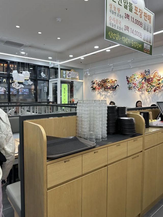🇰🇷韓国 / 明洞 大人気のソルロンタンのお店！リニューアルして再オープン✨