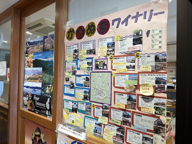 山梨・勝沼。駅で勝沼のワイン試飲可能。ワイナリー巡りの起点『勝沼ぶどう郷駅』