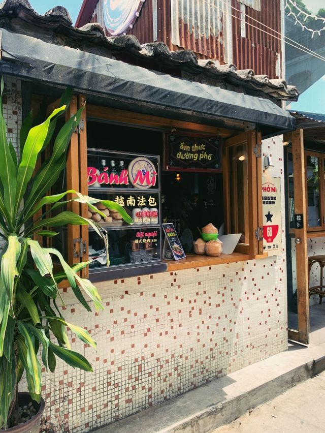 珠海｜文藝吃喝玩樂集合地•北山大院