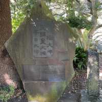 相模國一國一社 平塚八幡宮