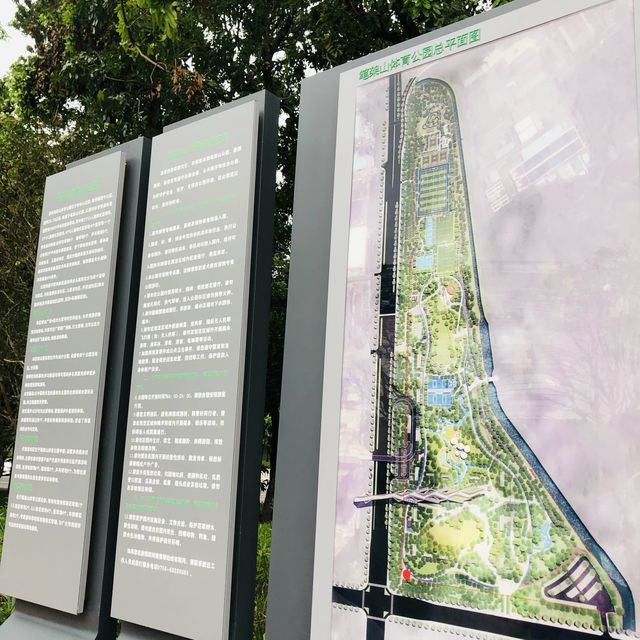不一樣的公園