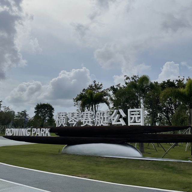 假裝在外國公園野餐閒逛 - 珠海最美的河畔公園