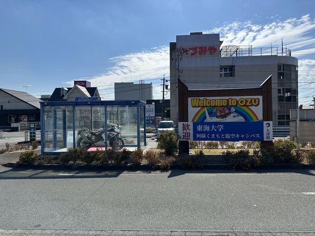 熊本・大津町。大津観光の拠点『肥後大津駅(阿蘇熊本空港駅)』(大津町ビジターセンター)