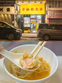 โรงแรมคุ้มฮ่องกง Travelodge Kowloon ติด MTR Jordan