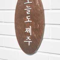 애월 최고위치의 감성가득 독채숙소 애월오제