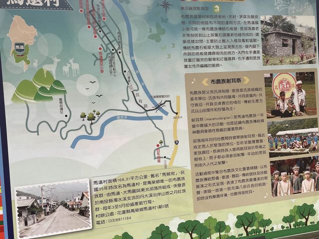 沒落的林場-林田山