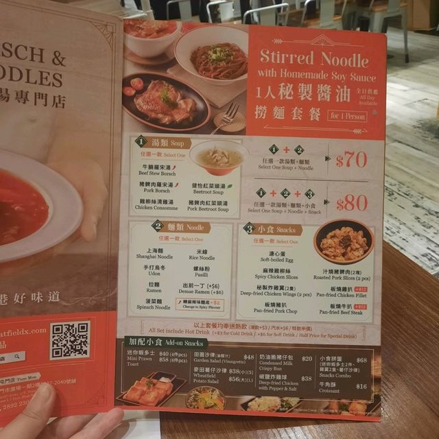 🍅羅宋湯🥣專門店🥕