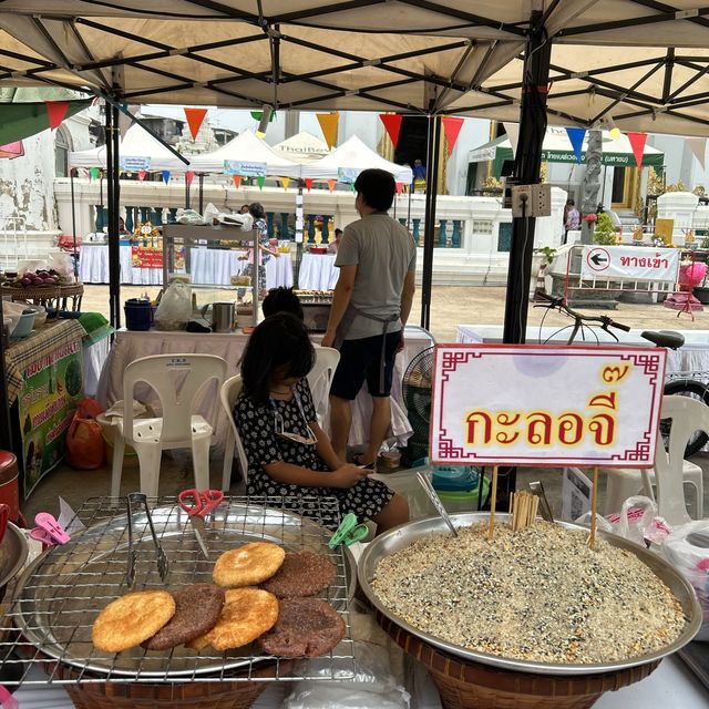 ขอเชิญเที่ยวงาน ประเพณีสงกรานต์ ๒๕๖๖