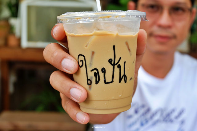 ใจปันคาเฟ่ จ.เชียงราย
