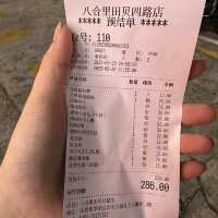 深圳｜火鍋