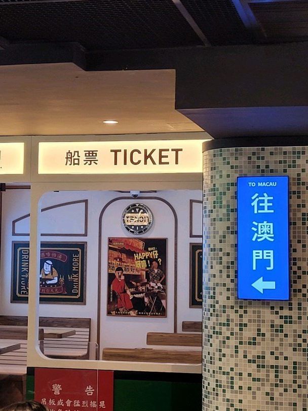 澳門多間米芝連進駐《微辣大排檔》！唔洗排餐懵
