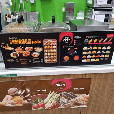Check Out Family Mart in JB Trip Petaling Jaya
