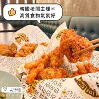 【尖沙咀|悠閒韓國酒吧餐廳🇰🇷 高質地道半半炸雞😋】