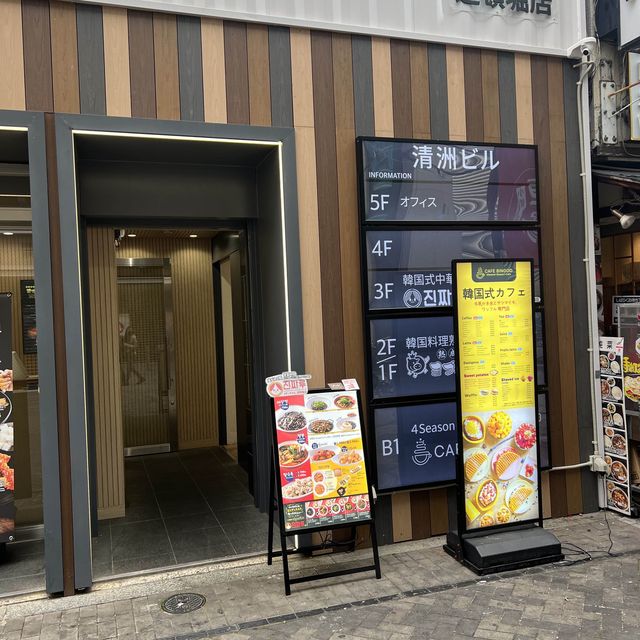 【大阪カフェ】韓国でも人気の🍧ふわふわかき氷&ボリューム満点ワッフル🧇✨