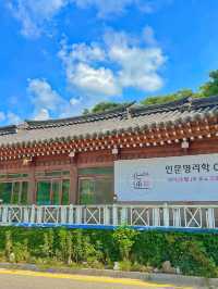남한산성 사주카페 화통