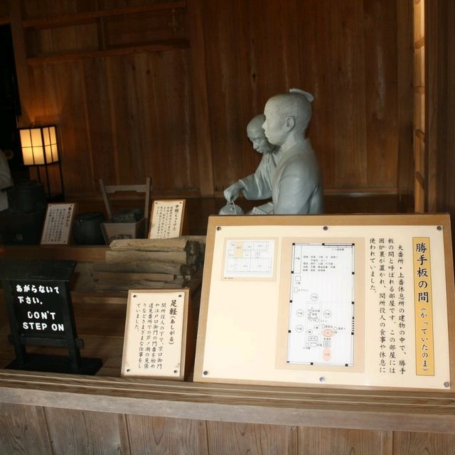 Sekisho Museum Hakone 