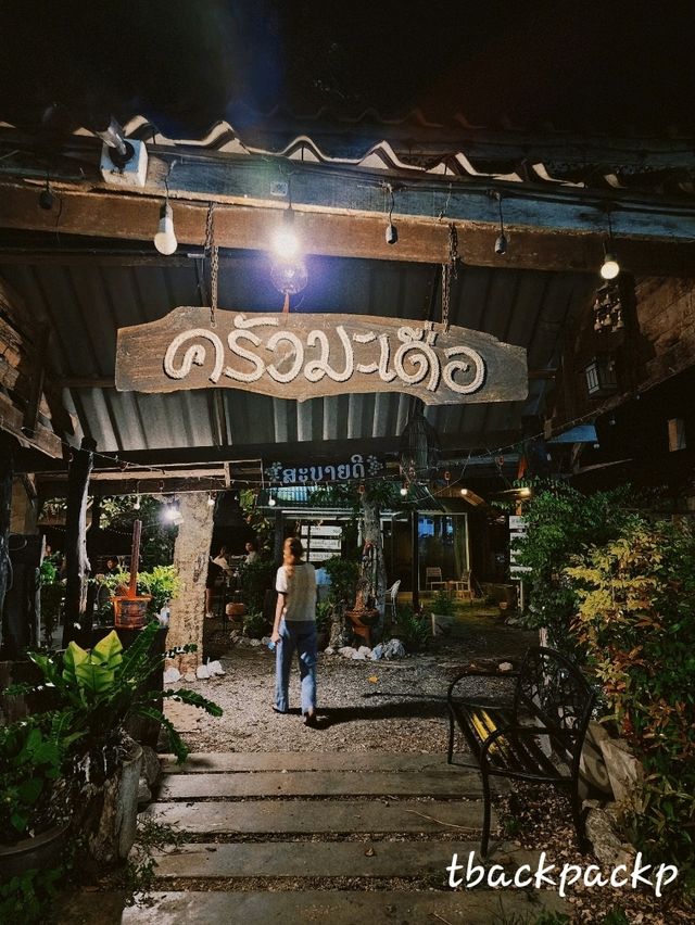 ครัวมะเดื่อ ทานข้าว ฟังดนตรีสด ที่เมืองเลย 🎶