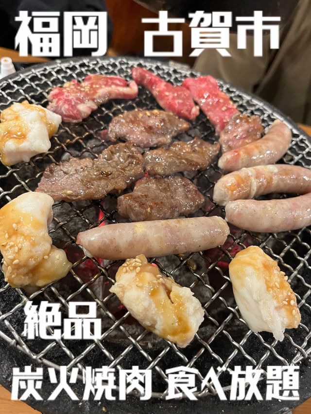 【福岡】三号線沿い 多彩な種類とボリューム満点！焼肉食べ放題のお店🥩‪🔥
