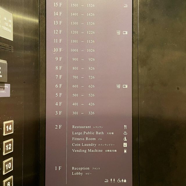 東京女子旅行💁🏻‍♀️銀座優質酒店🏨瘋狂購物必住