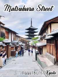 ถนนหน้าวัดน้ำใส Matsubara Street