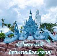 วัดไตรสามัคคี (เกาะนาคเมืองบาดาล)