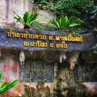 ถ้ำเขาช้างหาย  จ.ตรัง
