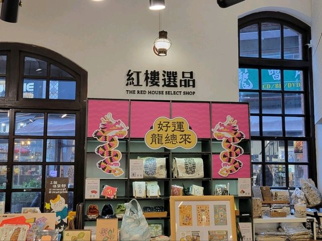 西門紅樓